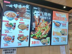 -吉野家(凯旋购物广场店)