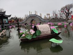 -中国翰园碑林