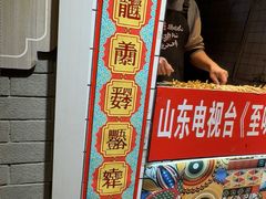 -芙蓉泉·烤鸡爪(芙蓉街店)