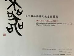 -中国江南水乡文化博物馆