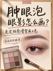 点击看大图 -班柠美妆·化妆私教(汉中路店)