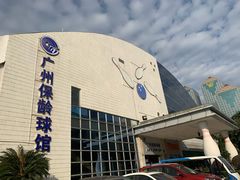 -广州保龄球馆