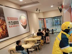 -永和大王(春日上新·梅家浜店)