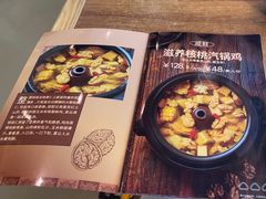 -云海肴·汽锅鸡·云南菜(祥云小镇店)