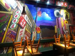 大堂-肆角壹圆夜市麻辣烫(春熙路店)