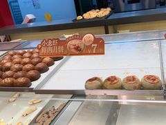 -读酥世家(宛平南路店)