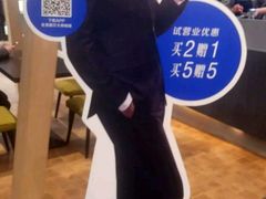 -瑞幸咖啡(艺树家工场店)