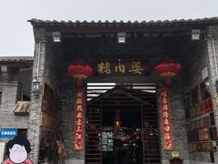 -猪肉婆私房菜(容桂总店)