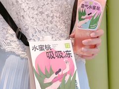 -奈雪的茶(凯德新都心店)