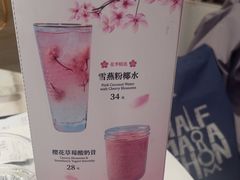 -鹿港小镇(霄云店)