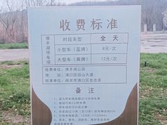 -佛手湖郊野公园
