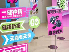 -YCHL FIT 健身(星寰店)