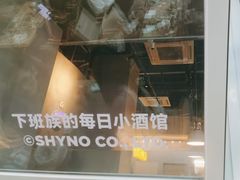 -下酒(华熙店)