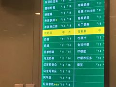 -1点点(银座和谐广场店)