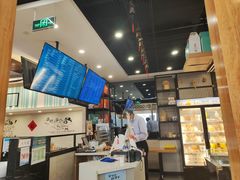 -鴻瑞興面馆(保利时光里店)