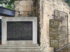 -威远炮台