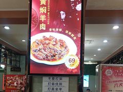 -正阳春烤鸭(华捷道店)