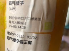 -奈雪的茶(青岛卓悦里INTOWN店)