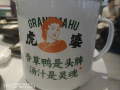 -虎婆冷饮店·海南特色炒冰(三亚湾店)