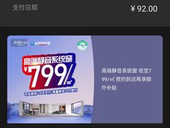 -姚记烧烤(建昌苑店)