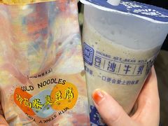 冷面卷千丝蟹柳臭豆腐-乐乐姐超级土豆(中关村5号店)