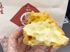 泡芙-吴记·吴酥生PASTRY宫廷酥饼