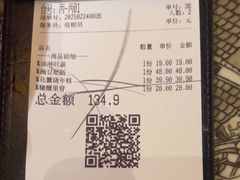 -绿茶餐厅(千岛湖银泰城店)