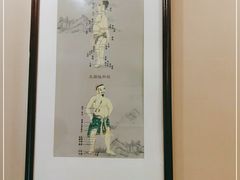 -固元堂(摩方分院)