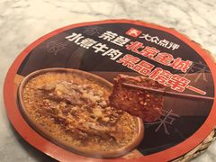 -懒人盐府人家(航天桥店)