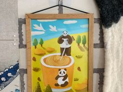 -熊猫一间店欧式奶茶铺