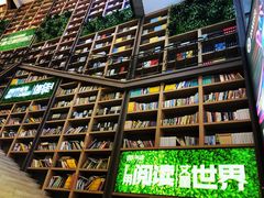 -当当书店(国泰广场店)