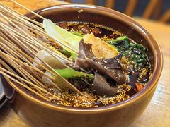-古真记钵钵鸡(总店)