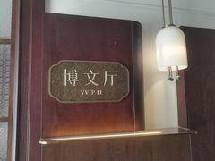 -味友·厦门味(杏林湾店)