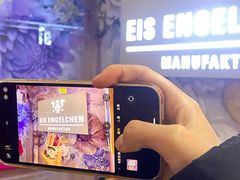 -EIS ENGELCHEN艾斯辛尔