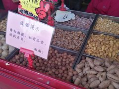 -秋栗香(地安门店)