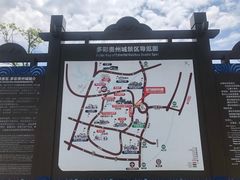 -多彩贵州城1958文化创意园