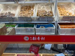 -北京稻香村(第三店)