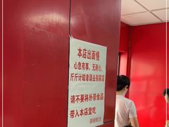 -明呈黄鱼面馆(斜土路店)