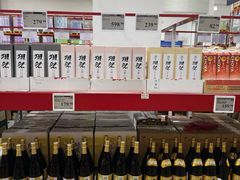 -山姆会员商店(上海浦东店)