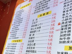 -柳大厨螺蛳粉(人民路总店)