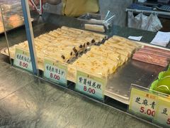 -四宜糕团店(南大街店)