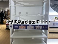 -NITORI 宜得利家居(上海中山公园龙之梦店)