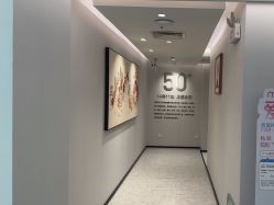 -咪咪比基尼脱毛专业店