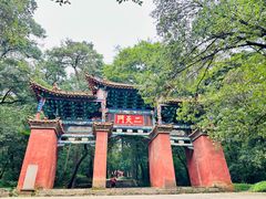 -昆明市金殿名胜区