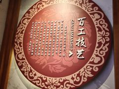 -吉林市博物馆