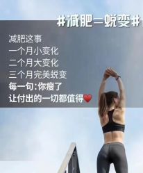 -丽减美瘦吧·减肥瘦身