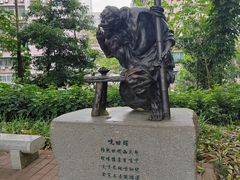 -广州雕塑公园