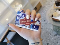 -士多咖啡·Stop Coffee