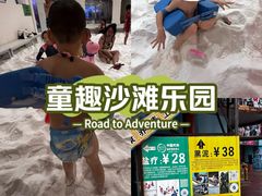 -中国死海旅游度假区