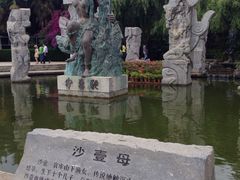 -南诏风情岛